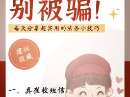 为什短信验证接收不到短信了怎么回事