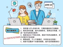 关于放单平台点赞有收益吗是真的吗安全吗知乎的信息