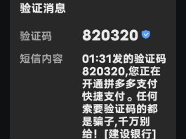 关于云短信收不到验证码怎么办呢怎么解决的信息