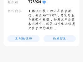 验证码短信平台免费在线发送什么意思
