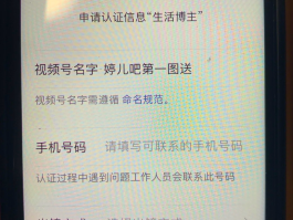 如何找到自己的账号验证码呢图片视频