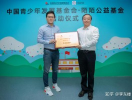 包含四方平台注册陌陌可靠吗安全吗知乎文章下载的词条