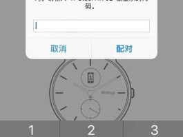 华为手机怎样设置短信验证码自动填写的简单介绍