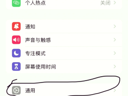 华为短信验证码自动填充不了怎么回事呢苹果手机的简单介绍