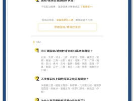 香港验证码接收平台官网查询