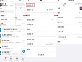 接码怎么注册游戏教程图片下载