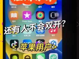 微信授权时有两个