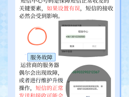 如何看短信验证码记录查询信息