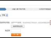虚拟手机验证码接收器是什么意思啊怎么设置