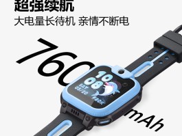 小天才如何接收短信信息内容呢