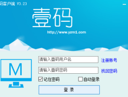 台湾接码平台在线短信验证码