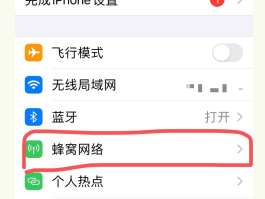 qq邮箱接收手机验证码怎么弄回来的