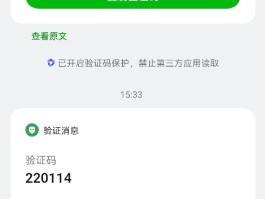接码平台号码用了3个月了还没收到验证码