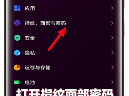 华为手机短信验证码如何自动填充信息