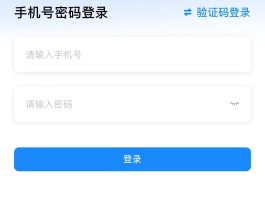 虚拟手机号可以用吗