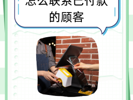 云短信怎么使用微信支付方式付款