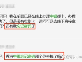香港验证码平台登录不上怎么办呀