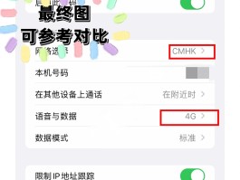 香港短信接收平台官网电话查询号码多少