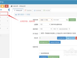 代收验证码平台安全吗可信吗安全吗可靠吗的简单介绍