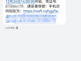 中国号码免费接收短信验证码2021年的简单介绍