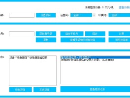 免费虚拟手机号验证码软件是什么意思