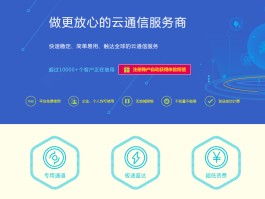 云短信验证码免费接收多久到账户里