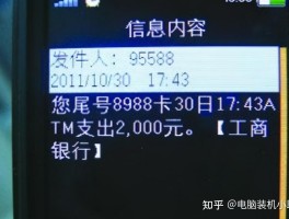 在线短信接收知乎怎么关闭通知功能