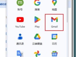 谷歌虚拟手机号注册不了怎么办呢视频