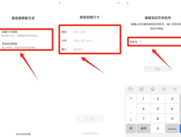 包含免费临时号码怎么弄到手机上面呢微信的词条
