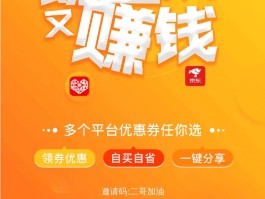 接码注册赚钱软件下载