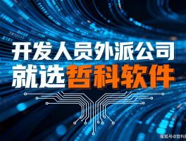 免费接收短信软件哪个好用安全可靠