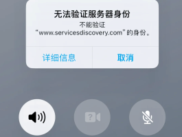 无法收取短信验证码怎么解决