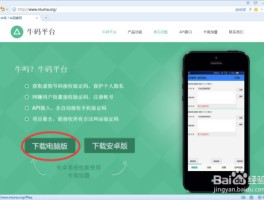 免费短信接码网站是什么意思