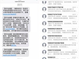 短信验证码错误或已失效什么意思