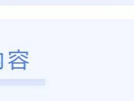 在线短信接收知乎是真的吗安全吗