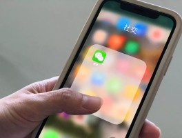 微信授权第三方应用会自动解除吗安全吗苹果
