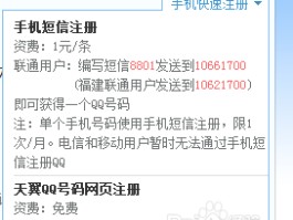 美国手机号接收短信验证码是什么样的