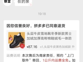 接码平台拼多多砍价是真的吗吗安全吗知乎文章的简单介绍