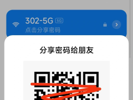 一次性手机验证码接收平台有哪些呢图片的简单介绍