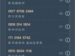 能接短信的虚拟手机号有哪些