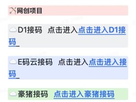 免费接码平台不收费吗安全吗可靠吗安全吗