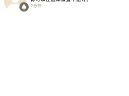 如何不再接收短信通知信息