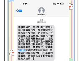 谷歌虚拟手机号注册不了账号怎么回事