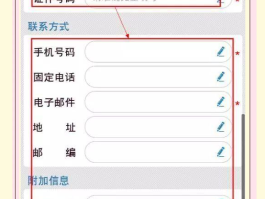 怎么接码注册软件账号