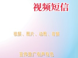 免费接收短信的平台有哪些呢图片和视频