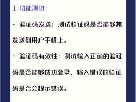 2020国内免费短信验证码接收平台是什么