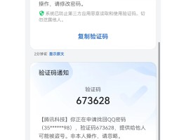 包含中国云短信在线接收验证码是什么样的啊的词条