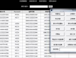 虚拟短信下载苹果手机软件是真的吗安全吗的简单介绍