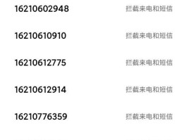 ipad接收短信只能接到运营商的号码怎么回事的简单介绍