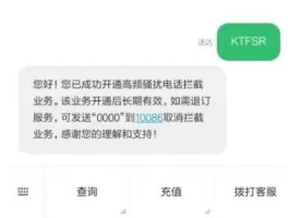 免费短信接收中国移动电话怎么设置密码